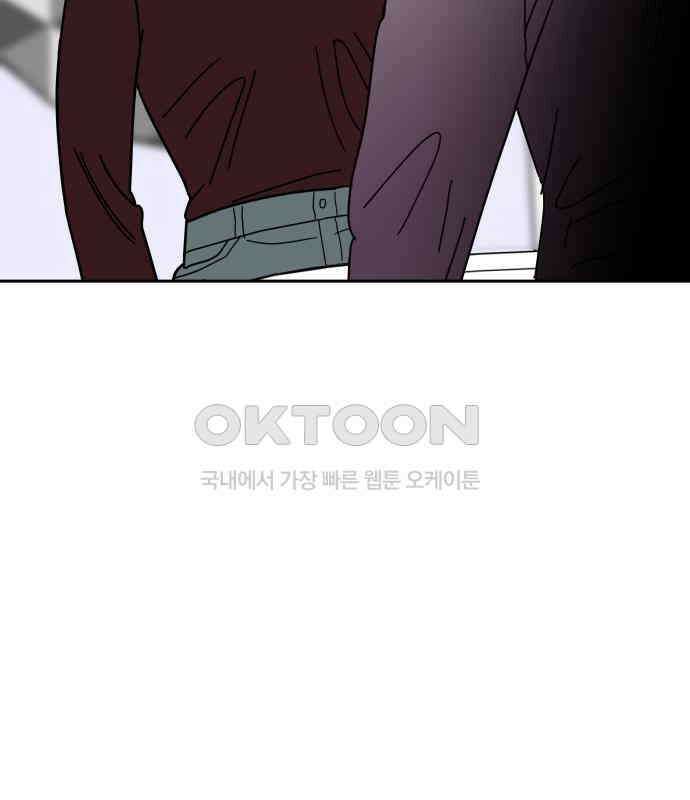 기생몽 16화 97