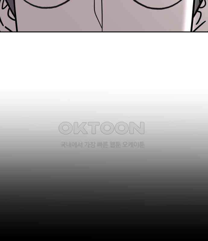 기생몽 16화 106