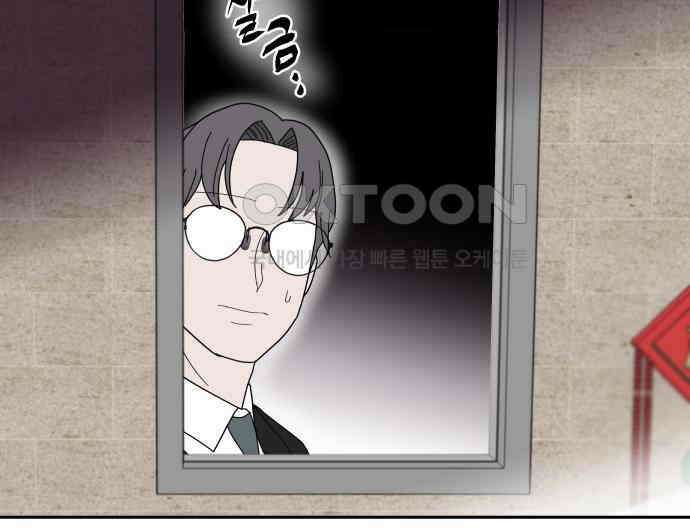 기생몽 16화 128