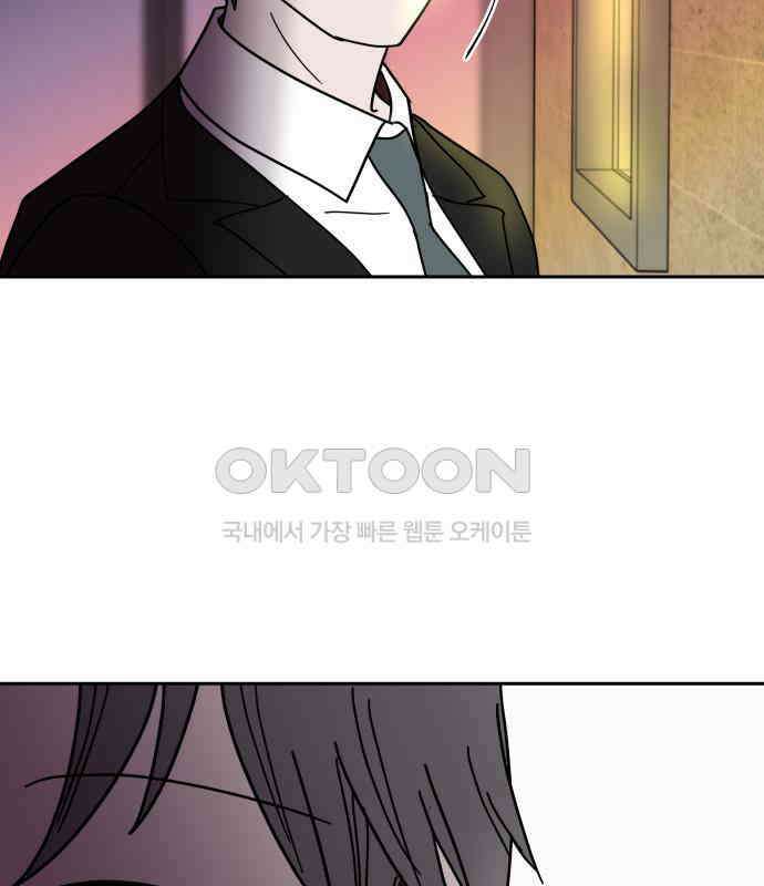 기생몽 16화 133