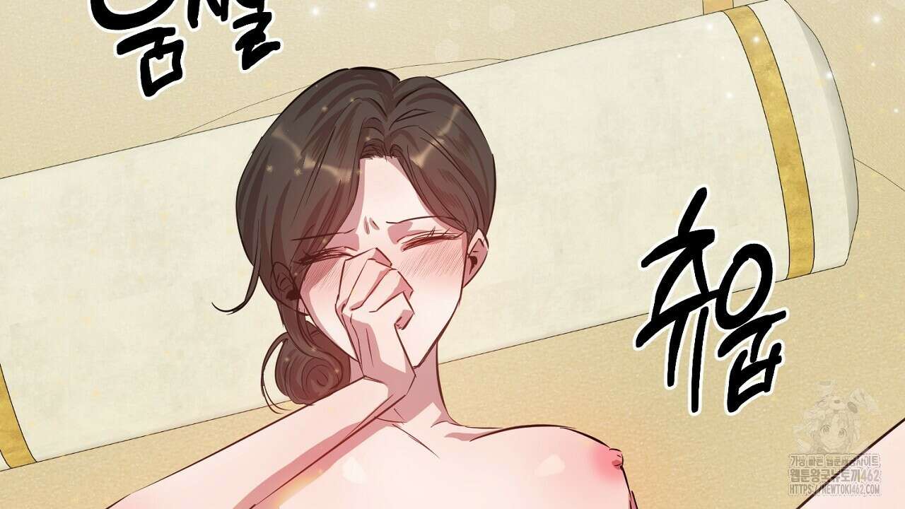 여왕의 하렘  11화 2