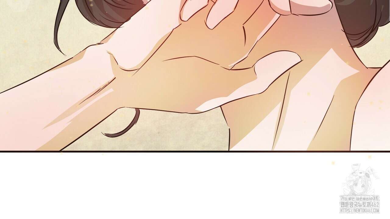 여왕의 하렘  11화 6