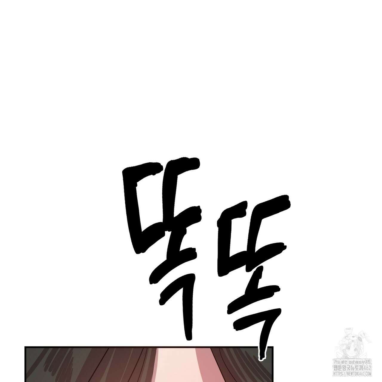 여왕의 하렘  11화 7
