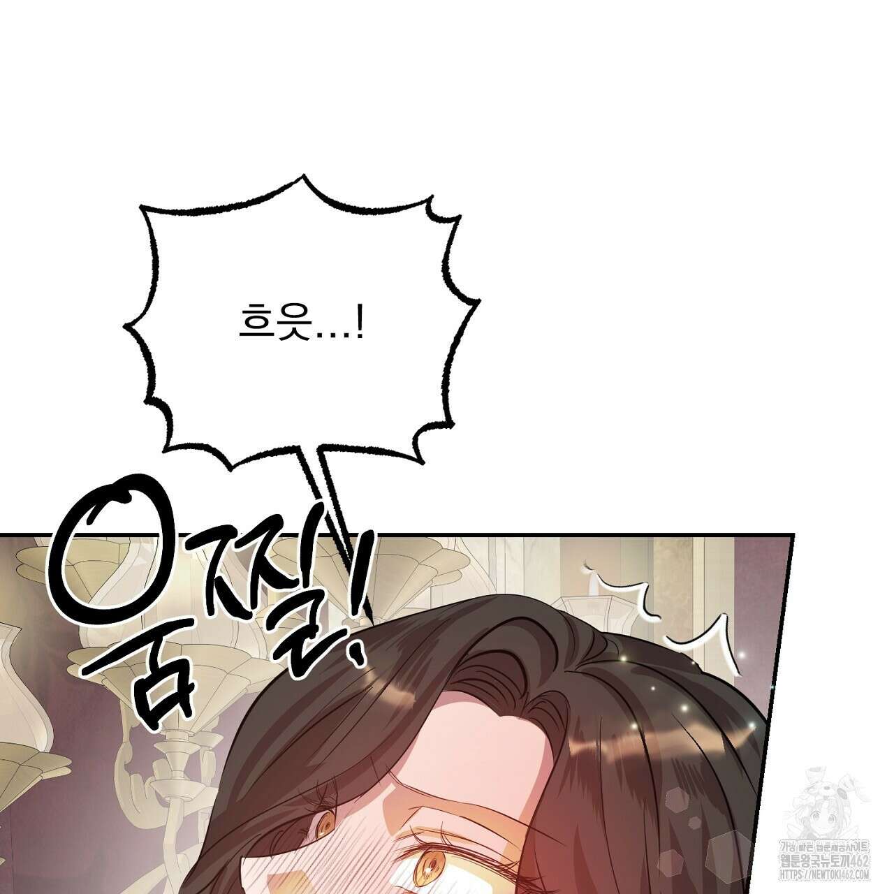여왕의 하렘  11화 22