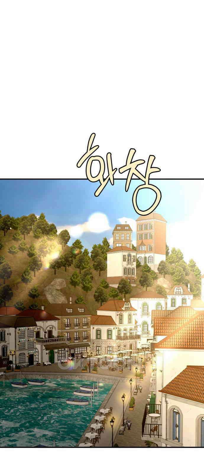 컨트롤X 67화 1