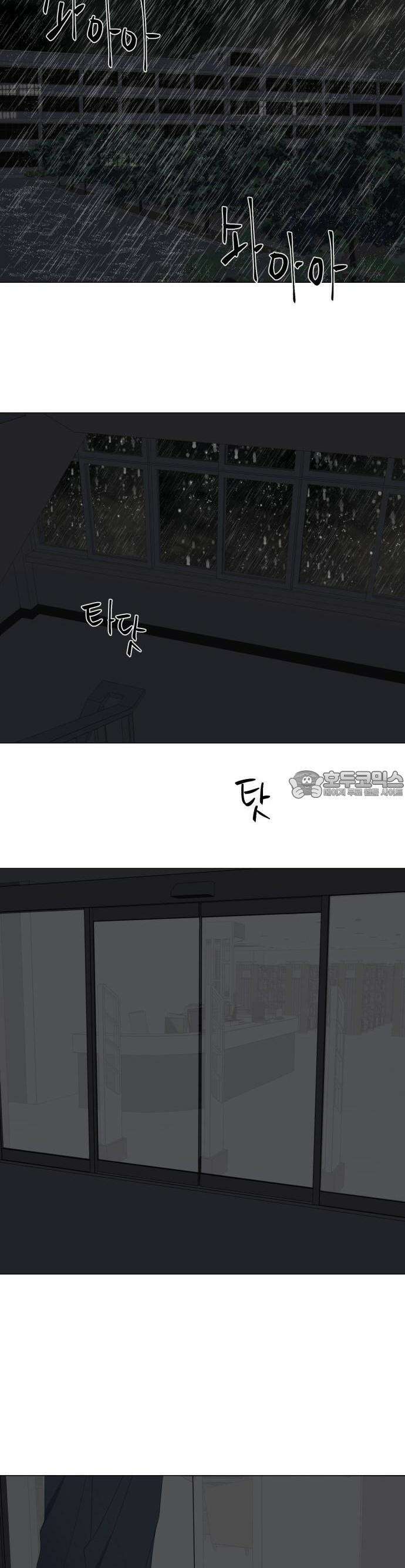달로 만든 아이 69화 21