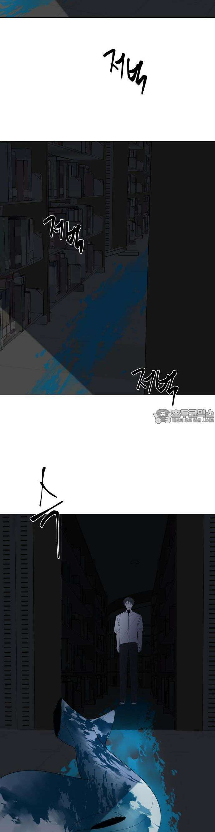 달로 만든 아이 69화 24