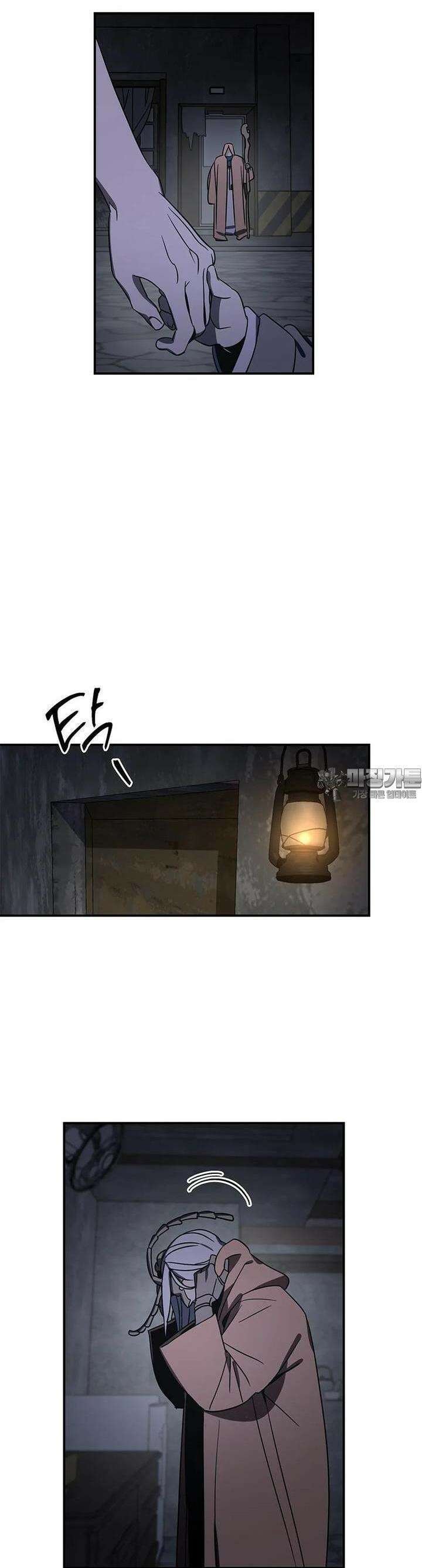 신수도시 15화 7