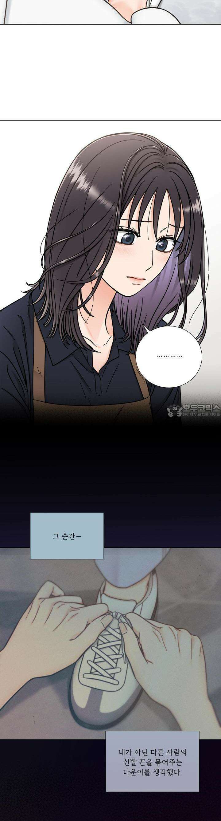 친구 여동생 말고, 다른 거 14화 5
