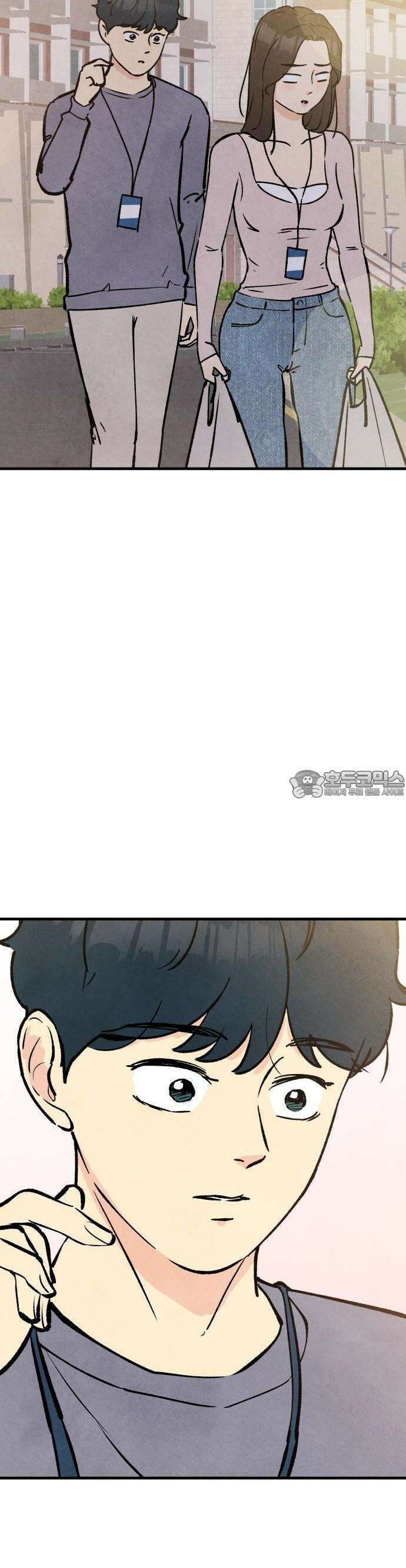 찌질하지만 로맨스는 하고 싶어 41화  나의 서툶이 아무렇지 않은 여자 8