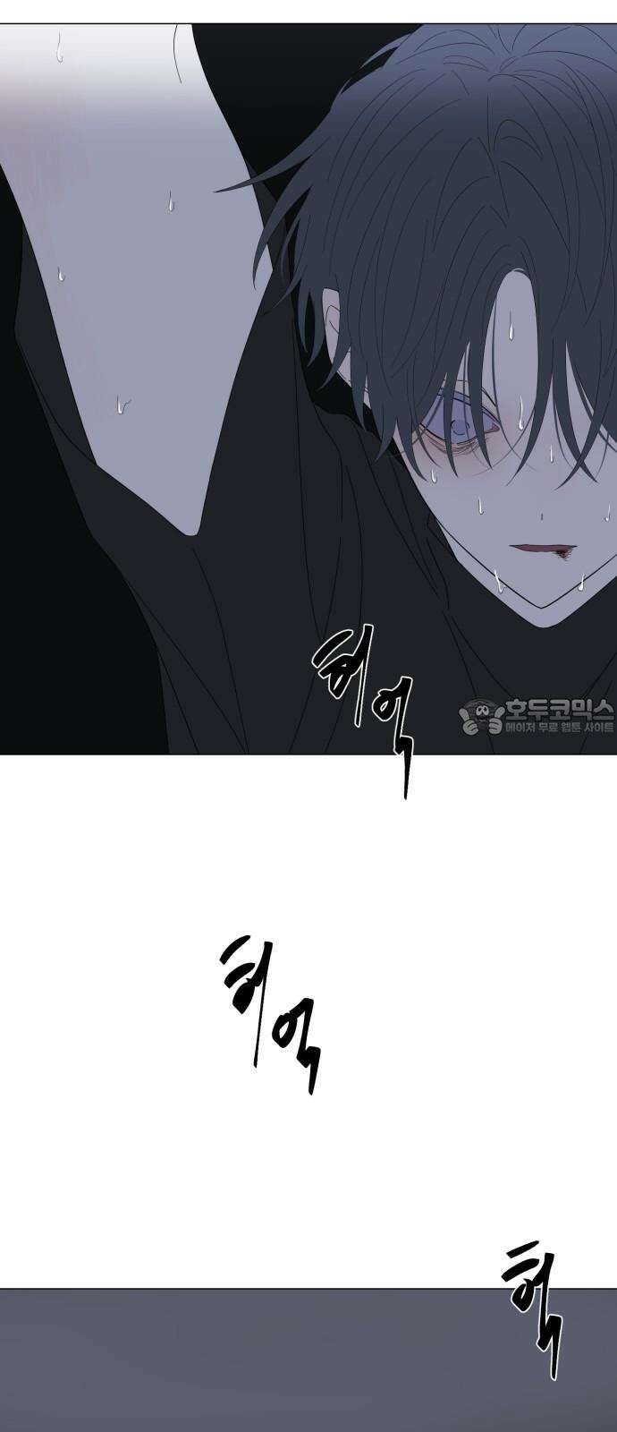 달로 만든 아이 89화 18