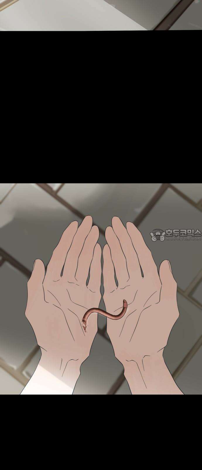달로 만든 아이 89화 24