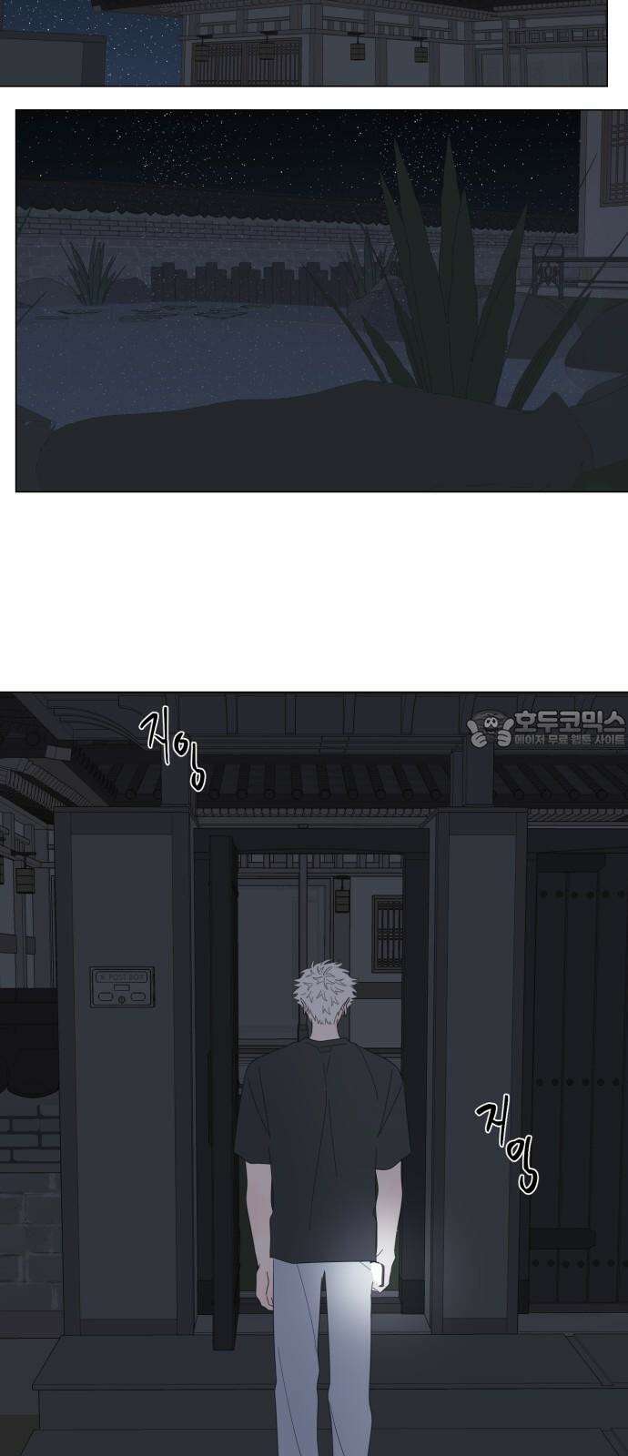 달로 만든 아이 89화 45