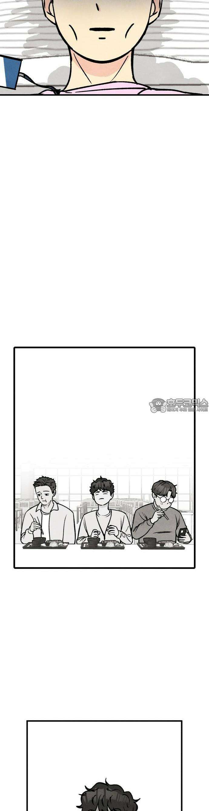 찌질하지만 로맨스는 하고 싶어 45화  지희가 보는 세상2 2