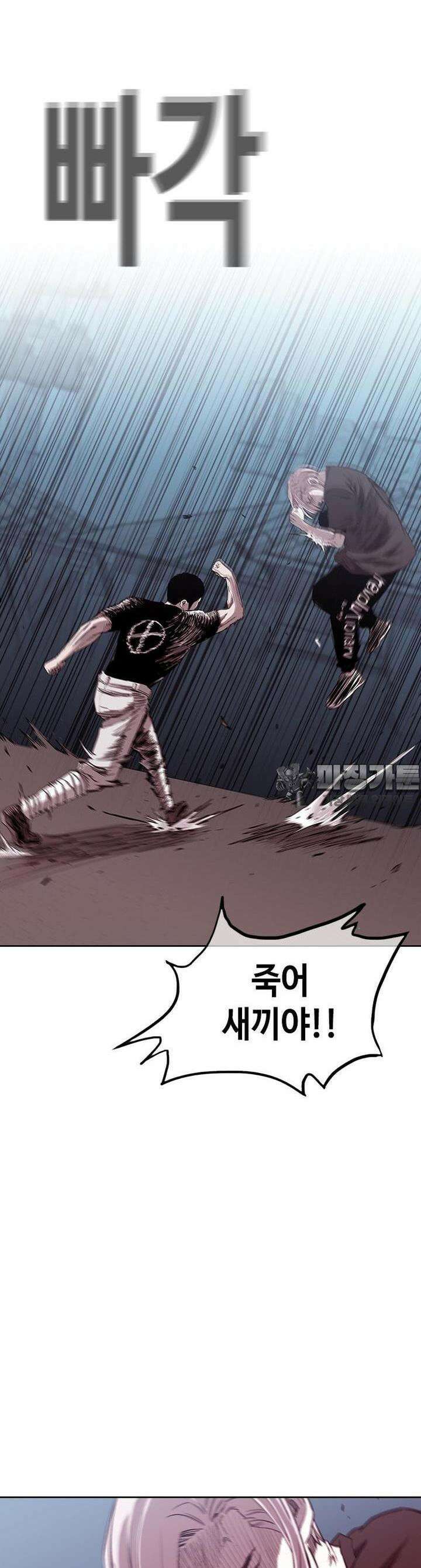 노동본색 120화 2