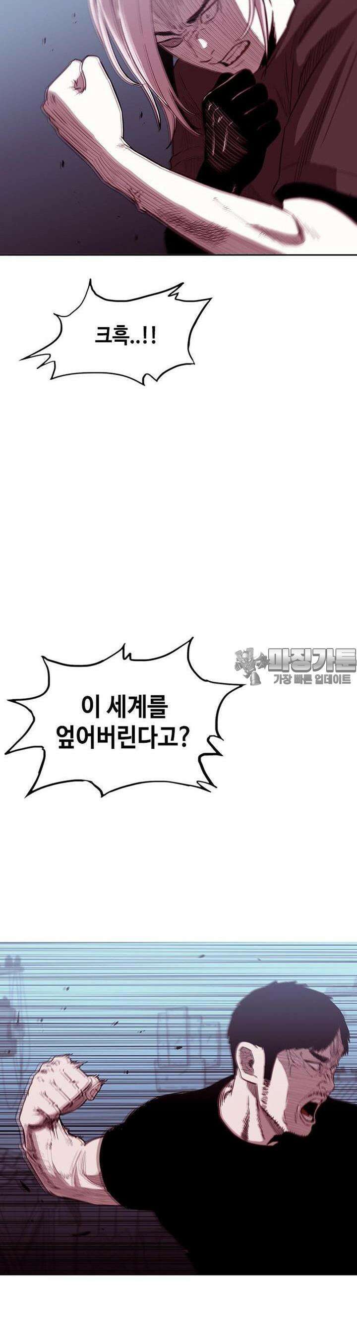 노동본색 120화 3