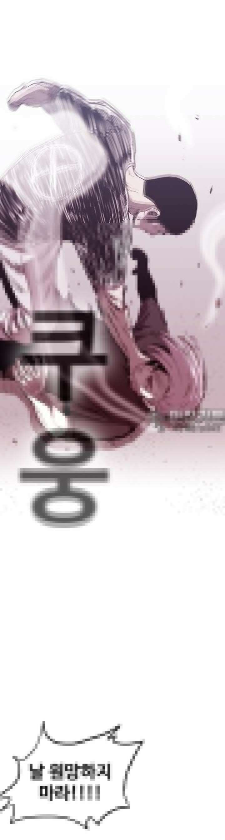 노동본색 120화 10