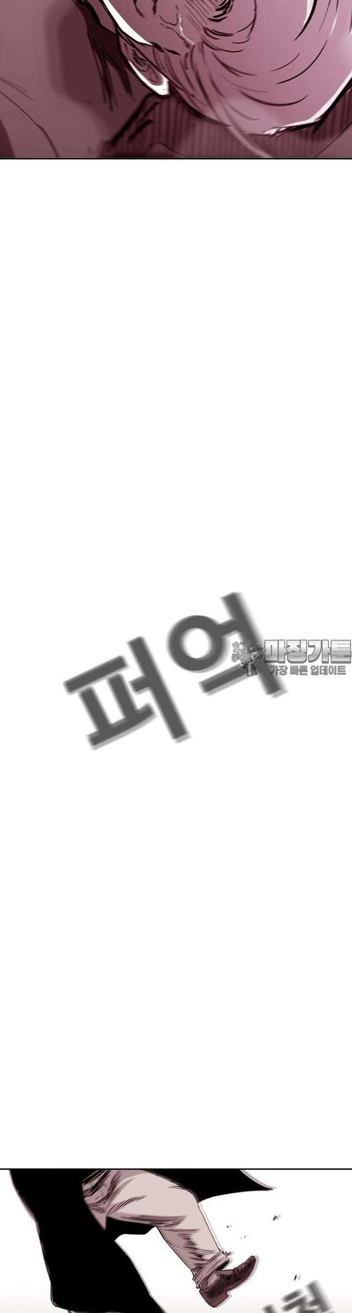 노동본색 120화 12