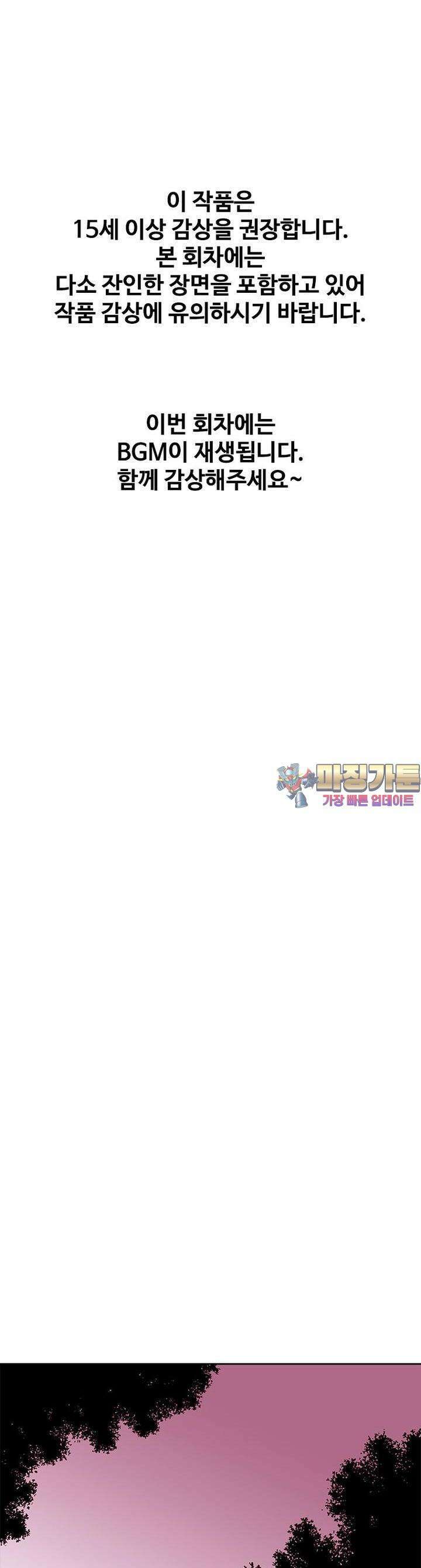 노동본색 127화 1