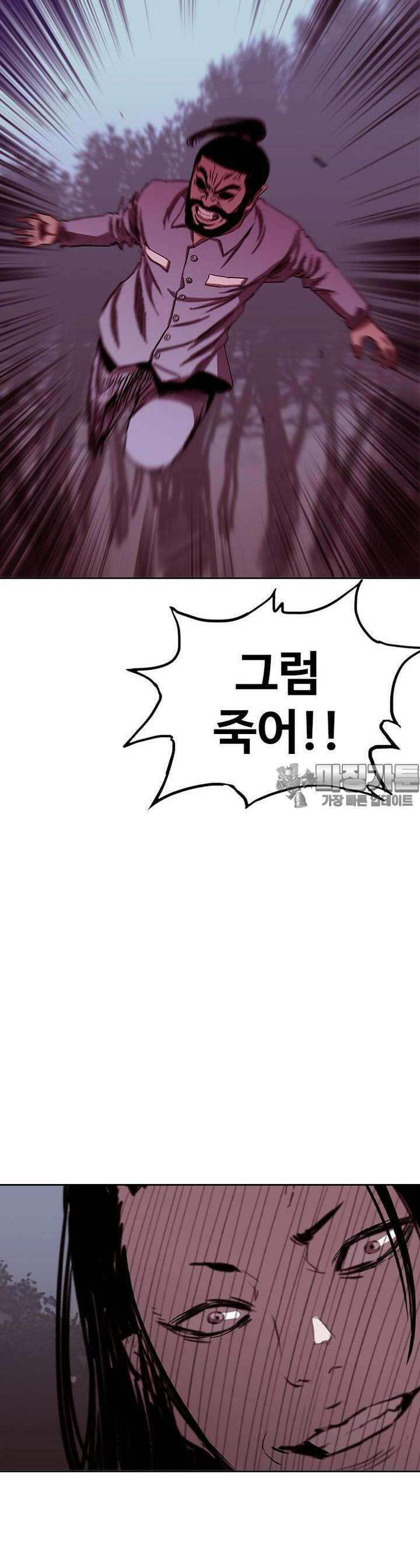 노동본색 127화 5