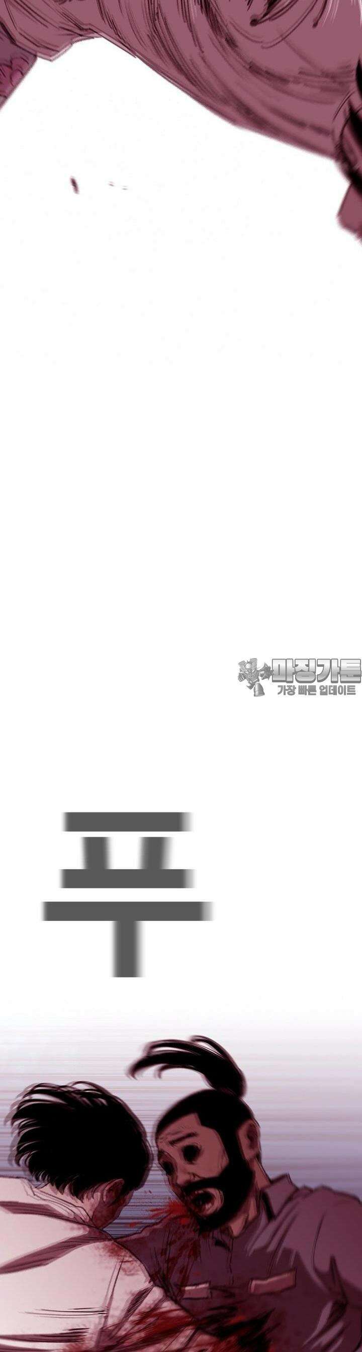 노동본색 127화 9