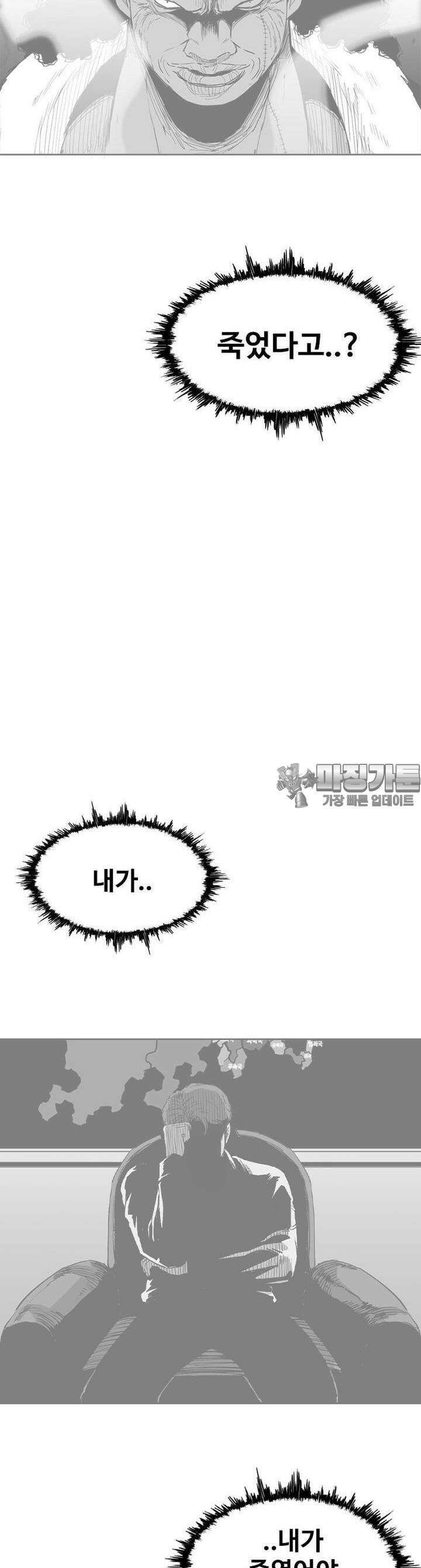 노동본색 127화 12