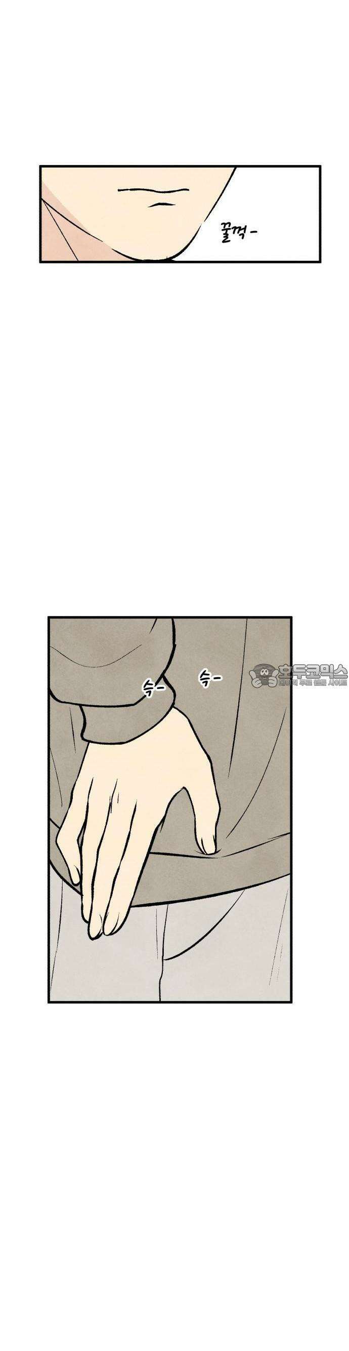 찌질하지만 로맨스는 하고 싶어 60화  뻔후배 임현지5 3