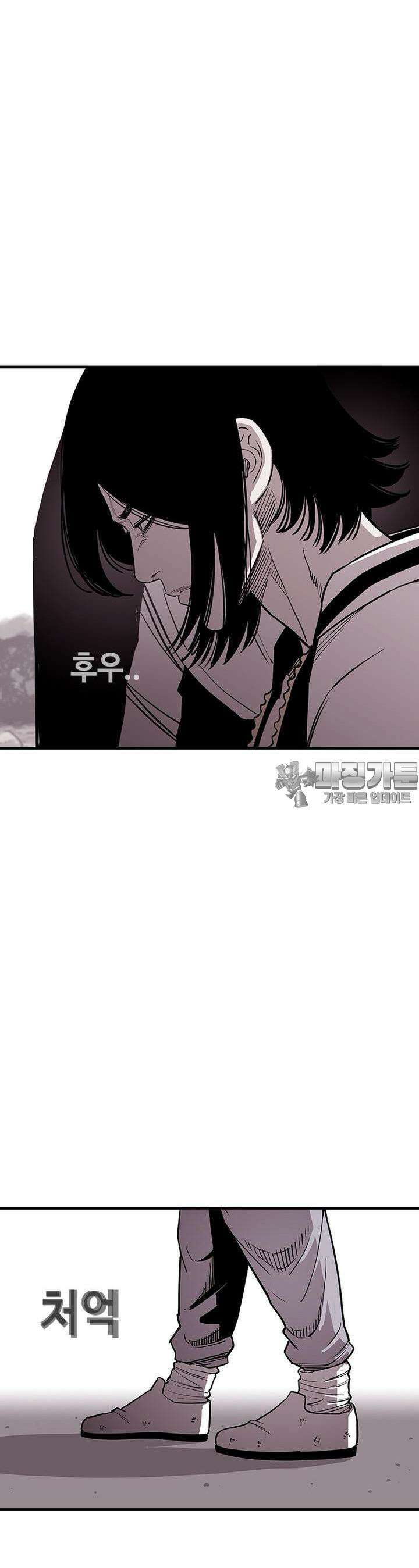 노동본색 8화  살 수 있는 방법 3