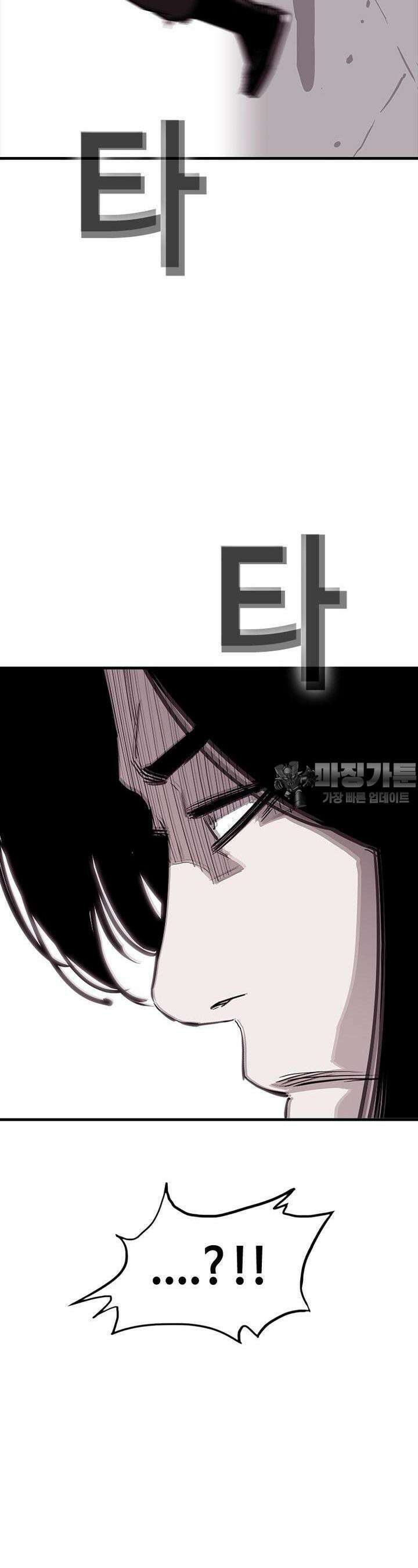 노동본색 8화  살 수 있는 방법 5