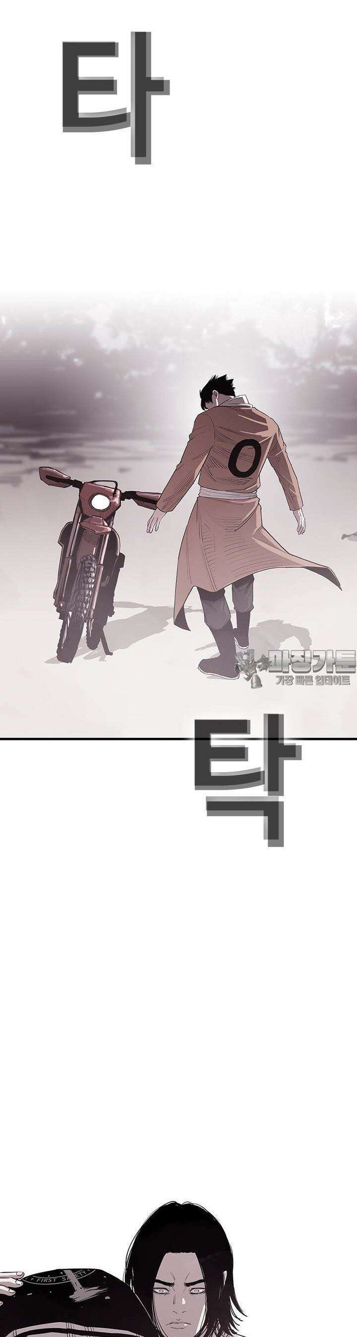 노동본색 8화  살 수 있는 방법 6