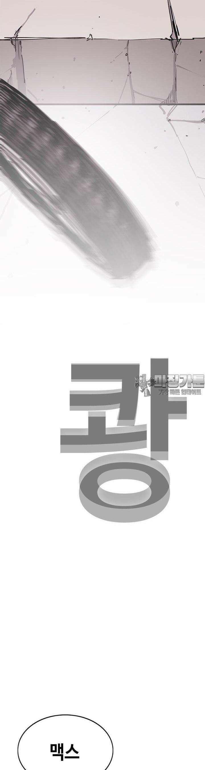 노동본색 8화  살 수 있는 방법 9