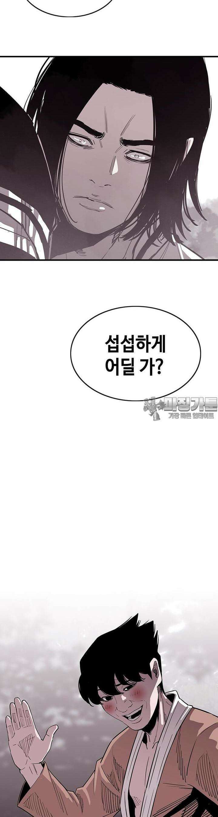 노동본색 8화  살 수 있는 방법 10