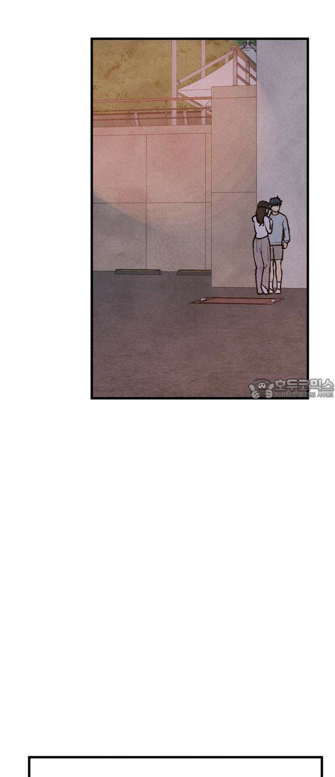 찌질하지만 로맨스는 하고 싶어 72화 - 나 때문에 설렌 거 맞죠? 12