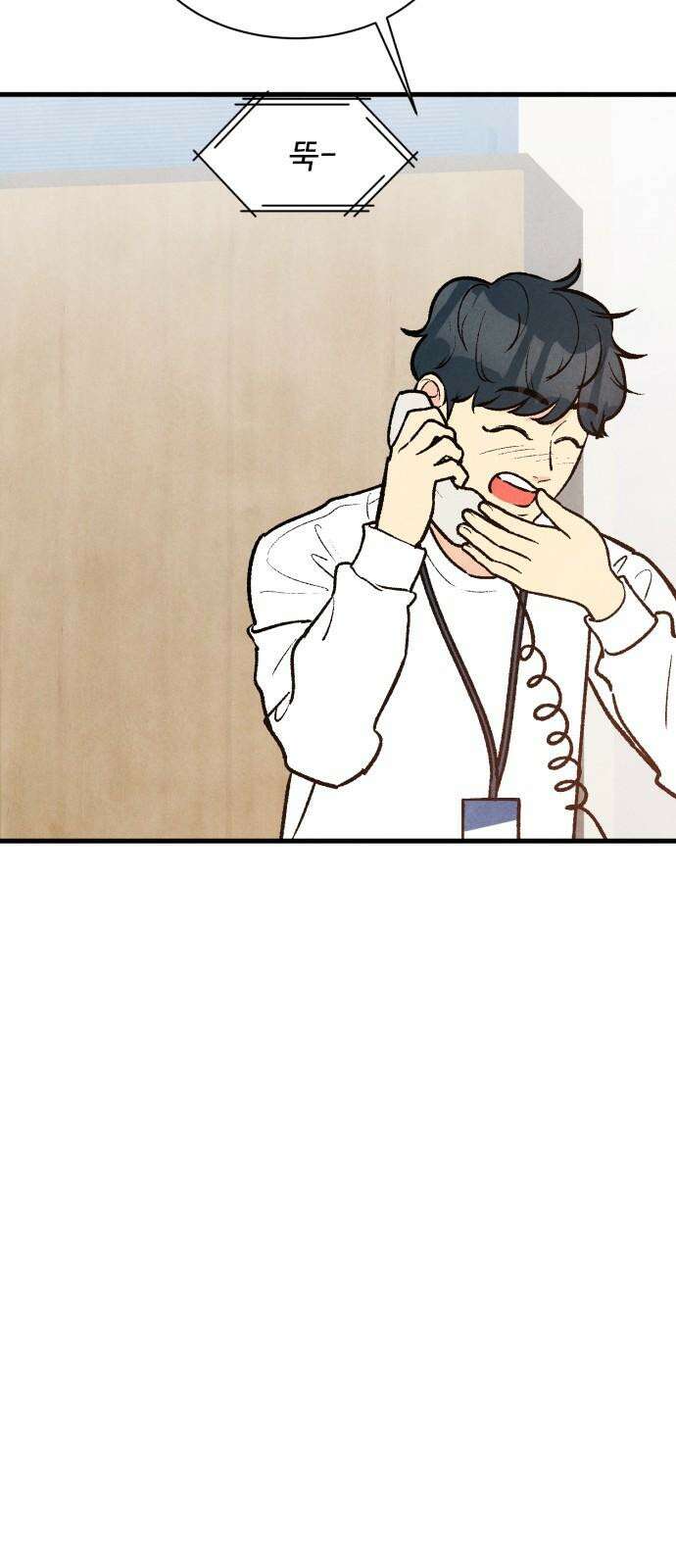 찌질하지만 로맨스는 하고 싶어 77화 - 누나랑 가까워지기 13