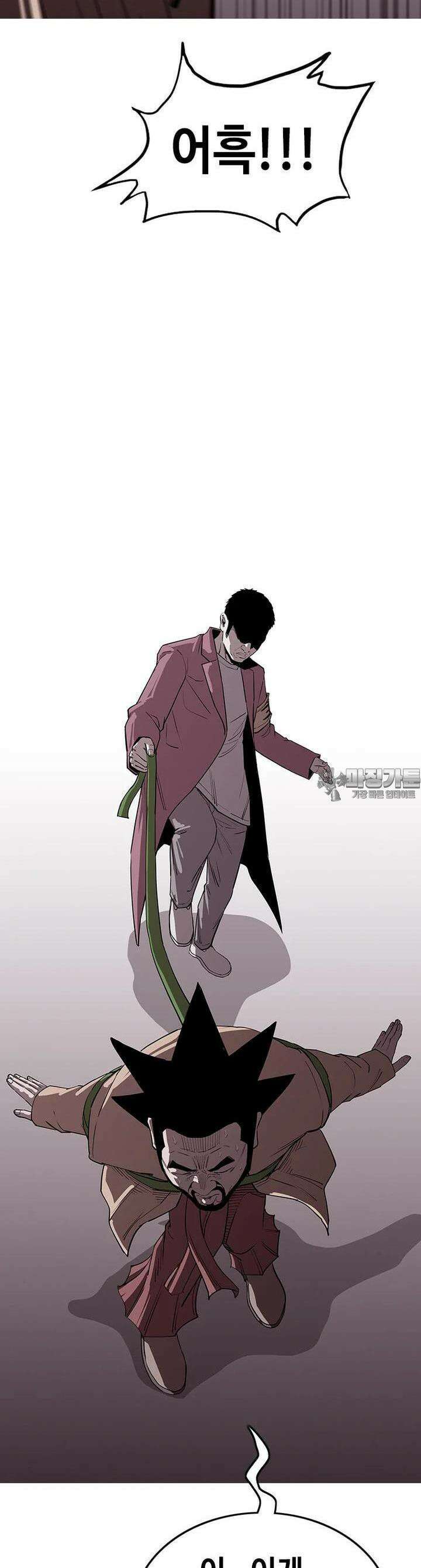 노동본색 21화 죄 8