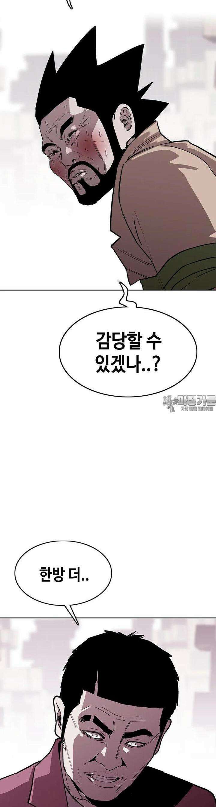 노동본색 21화 죄 10