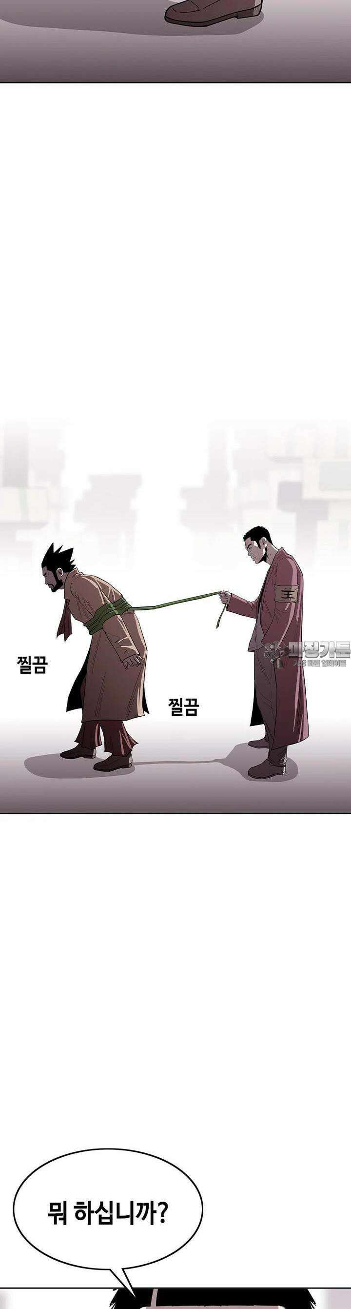 노동본색 21화 죄 12