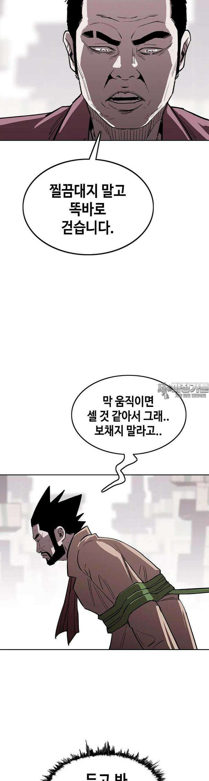노동본색 21화 죄 13