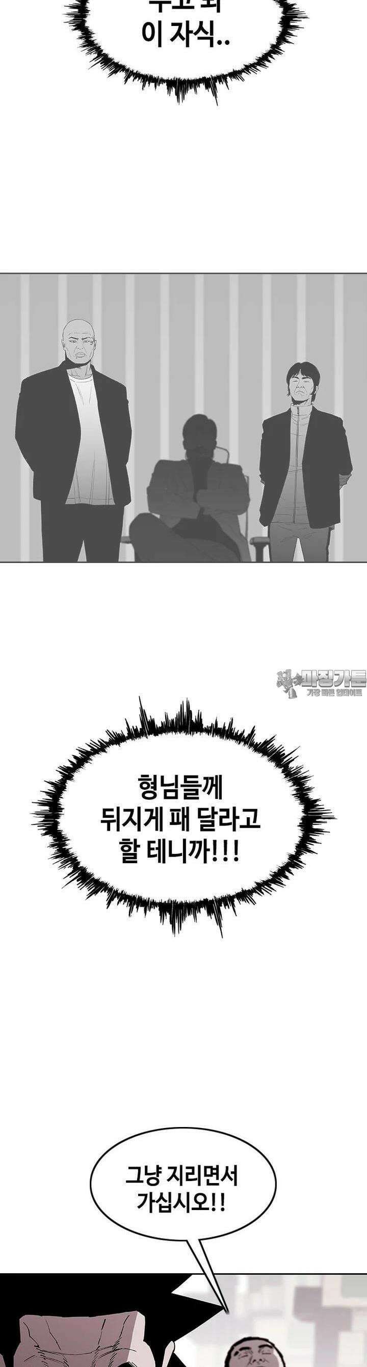 노동본색 21화 죄 14