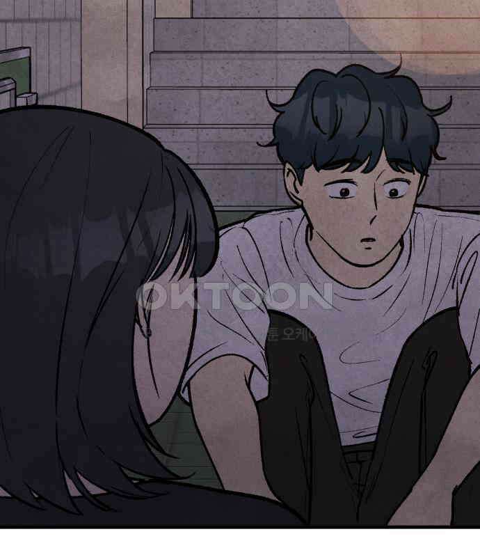 찌질하지만 로맨스는 하고 싶어 88화 - 어디까지 망가지는 거야. 30