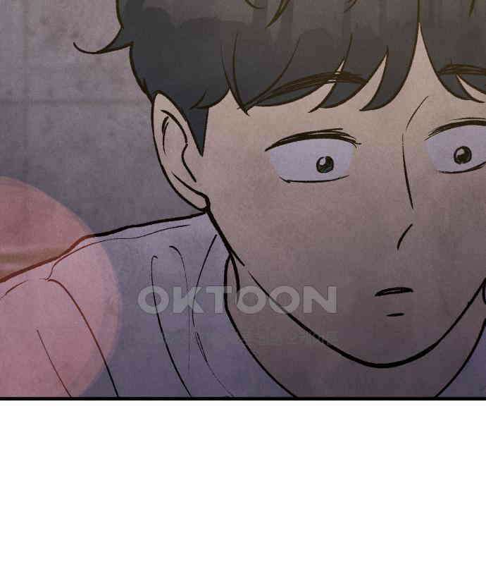 찌질하지만 로맨스는 하고 싶어 88화 - 어디까지 망가지는 거야. 32