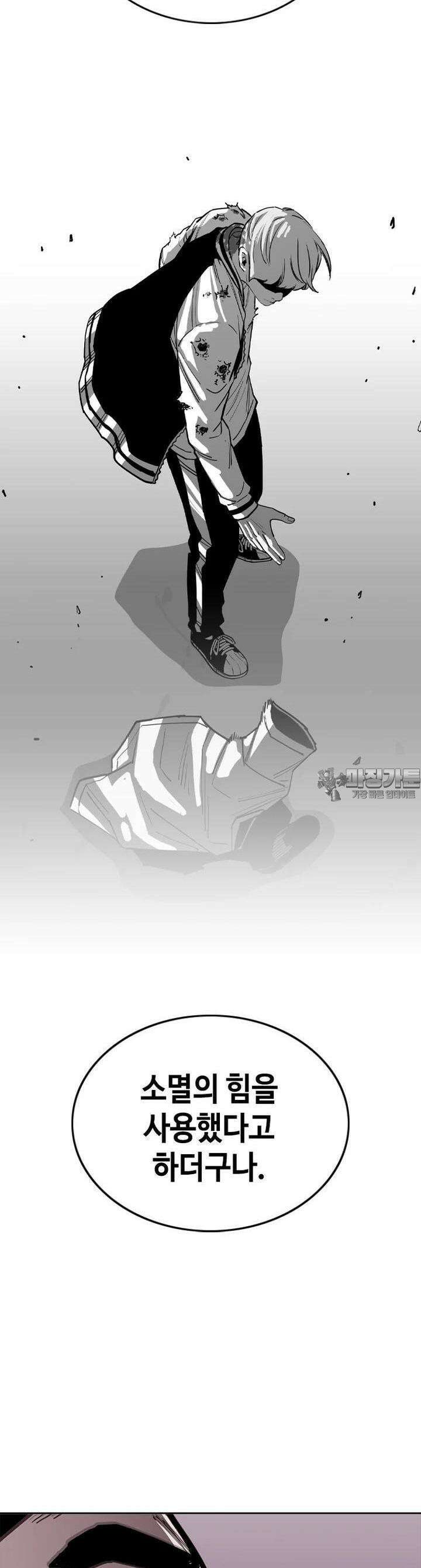 노동본색 34화 - 백신의 주인 4