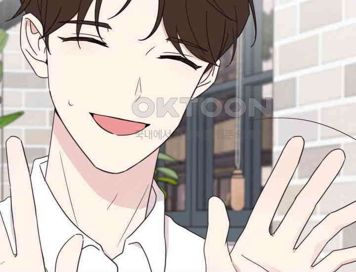 평행선의 100일 15화 4