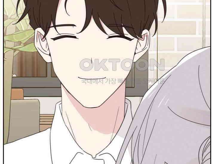 평행선의 100일 15화 14