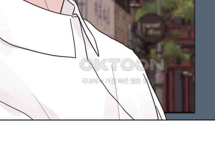 평행선의 100일 15화 25