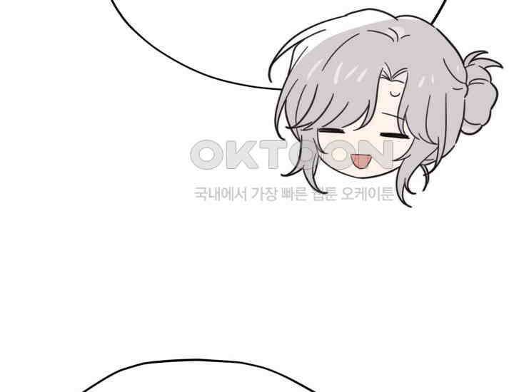 평행선의 100일 15화 29