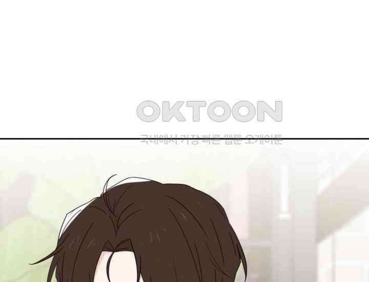 평행선의 100일 15화 35
