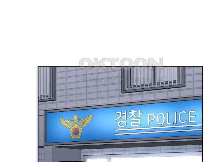 평행선의 100일 19화 1