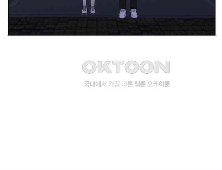 평행선의 100일 19화 4