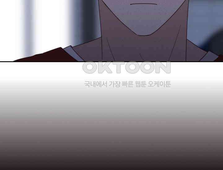 평행선의 100일 19화 6